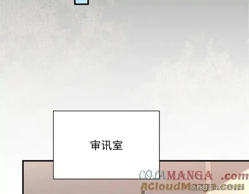 摊牌了，我全职业系统！,789 这小子太鸡贼了,第109张