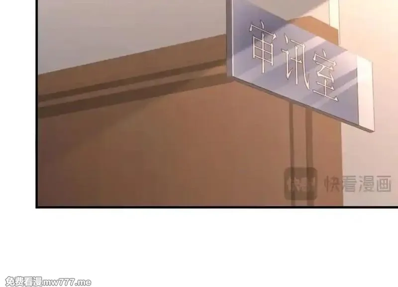 摊牌了，我全职业系统！,789 这小子太鸡贼了,第110张