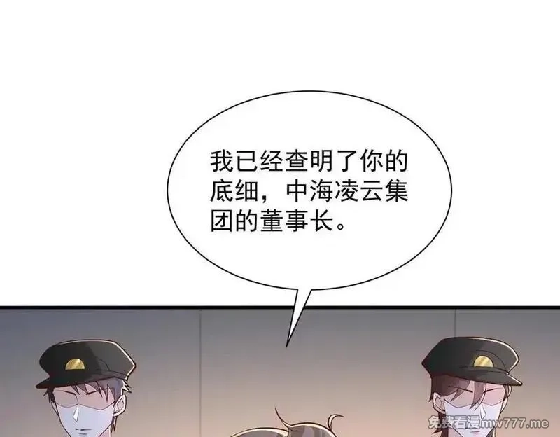 摊牌了，我全职业系统！,789 这小子太鸡贼了,第111张