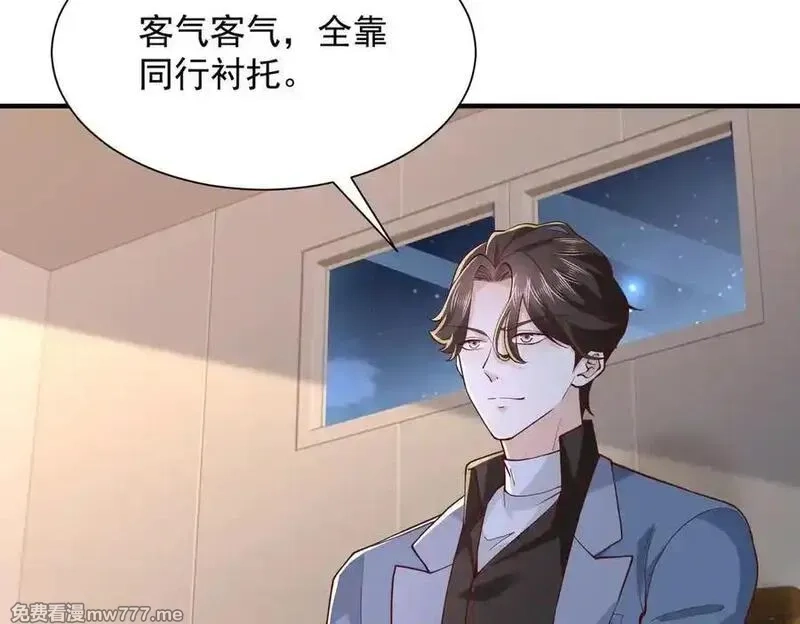 摊牌了，我全职业系统！,789 这小子太鸡贼了,第115张