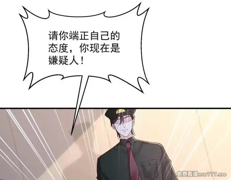 摊牌了，我全职业系统！,789 这小子太鸡贼了,第118张