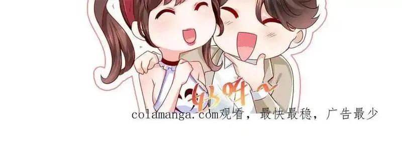 摊牌了，我全职业系统！,789 这小子太鸡贼了,第124张