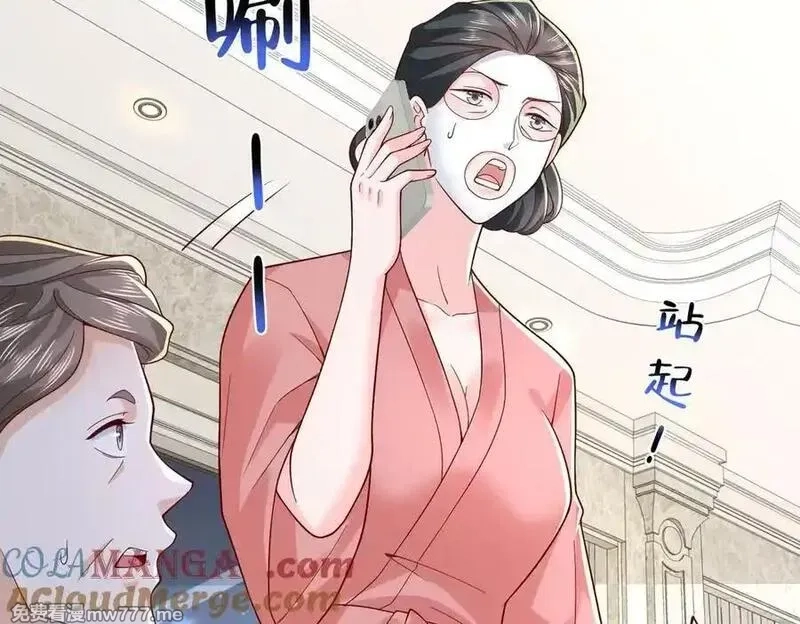 摊牌了，我全职业系统！,789 这小子太鸡贼了,第13张