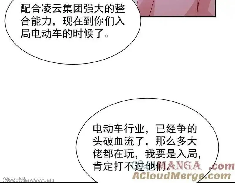 摊牌了，我全职业系统！,789 这小子太鸡贼了,第17张