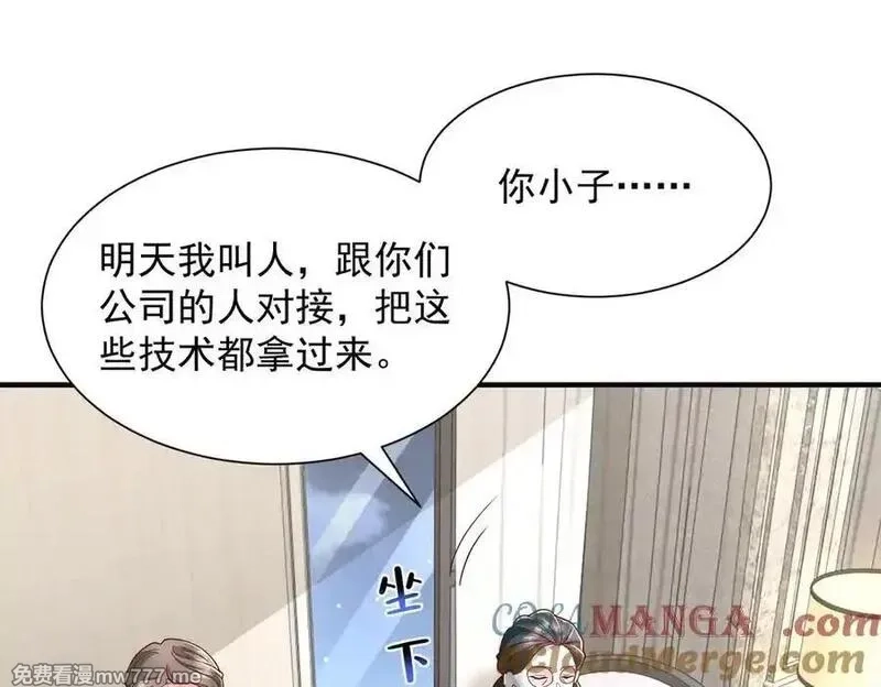 摊牌了，我全职业系统！,789 这小子太鸡贼了,第21张