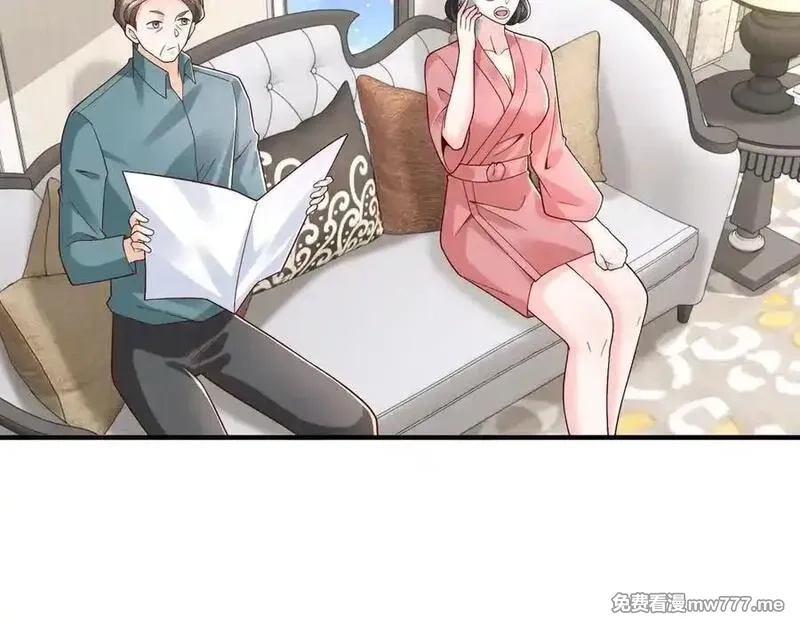 摊牌了，我全职业系统！,789 这小子太鸡贼了,第22张
