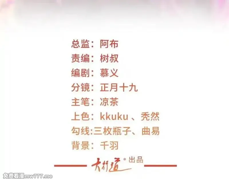摊牌了，我全职业系统！,789 这小子太鸡贼了,第3张