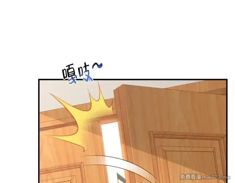 摊牌了，我全职业系统！,789 这小子太鸡贼了,第31张