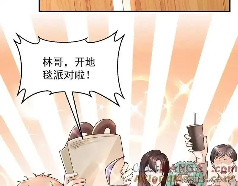 摊牌了，我全职业系统！,789 这小子太鸡贼了,第33张