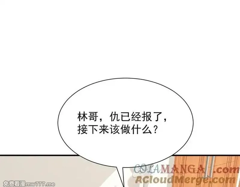摊牌了，我全职业系统！,789 这小子太鸡贼了,第37张
