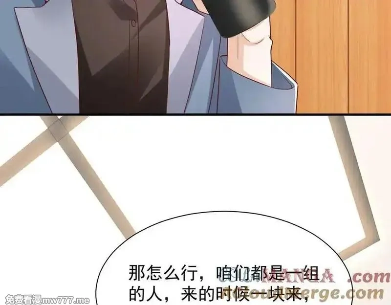 摊牌了，我全职业系统！,789 这小子太鸡贼了,第45张