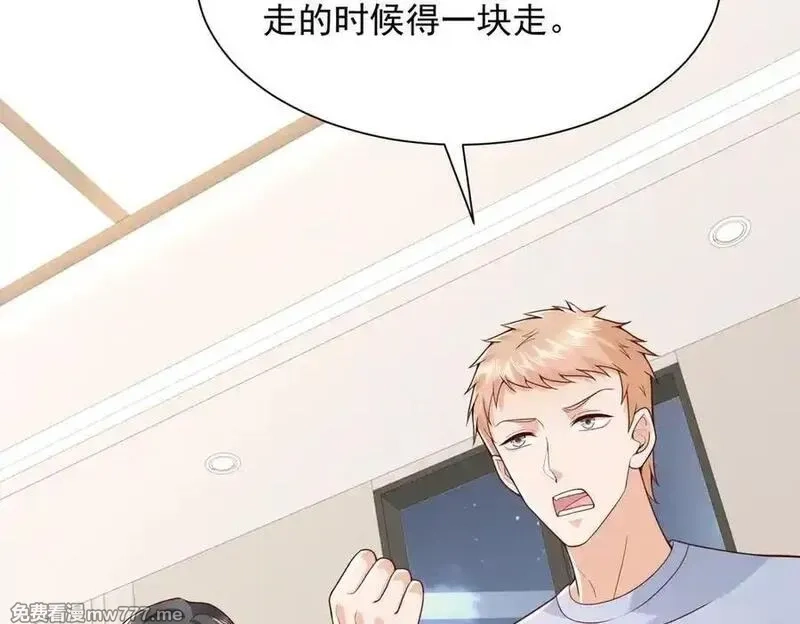 摊牌了，我全职业系统！,789 这小子太鸡贼了,第46张