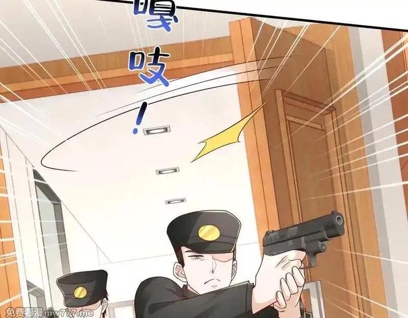 摊牌了，我全职业系统！,789 这小子太鸡贼了,第63张
