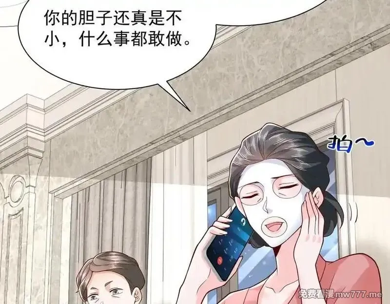 摊牌了，我全职业系统！,789 这小子太鸡贼了,第7张