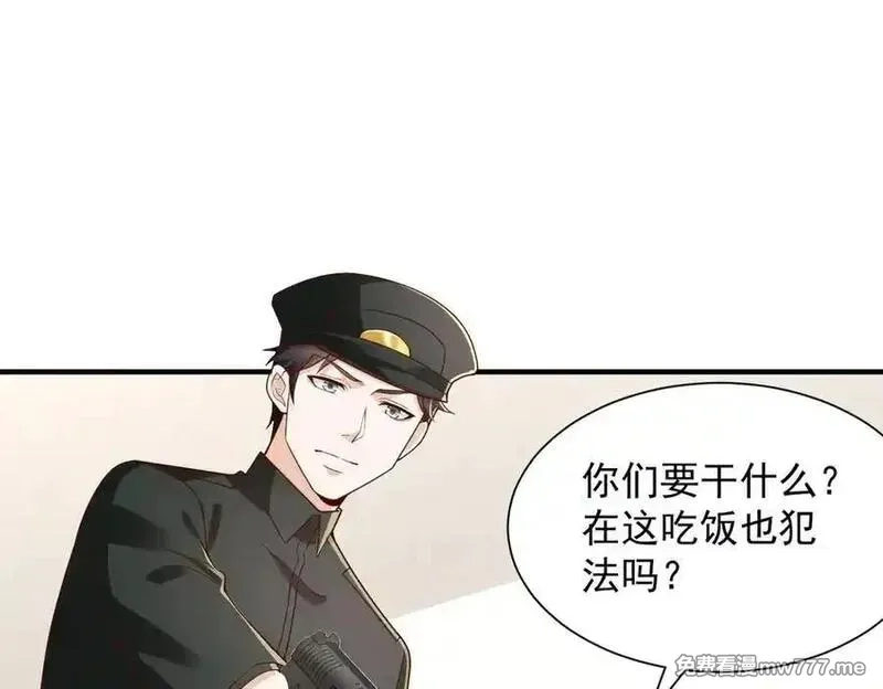 摊牌了，我全职业系统！,789 这小子太鸡贼了,第71张