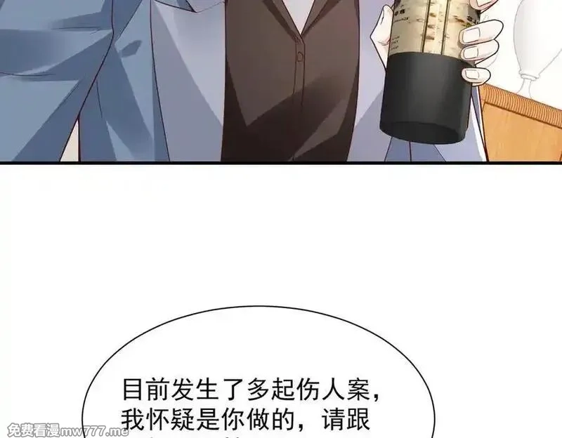摊牌了，我全职业系统！,789 这小子太鸡贼了,第74张