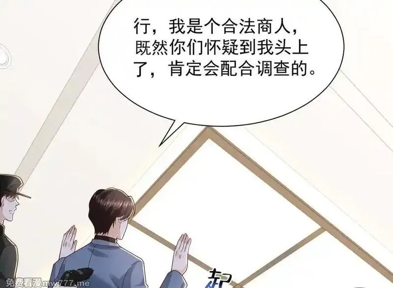 摊牌了，我全职业系统！,789 这小子太鸡贼了,第78张