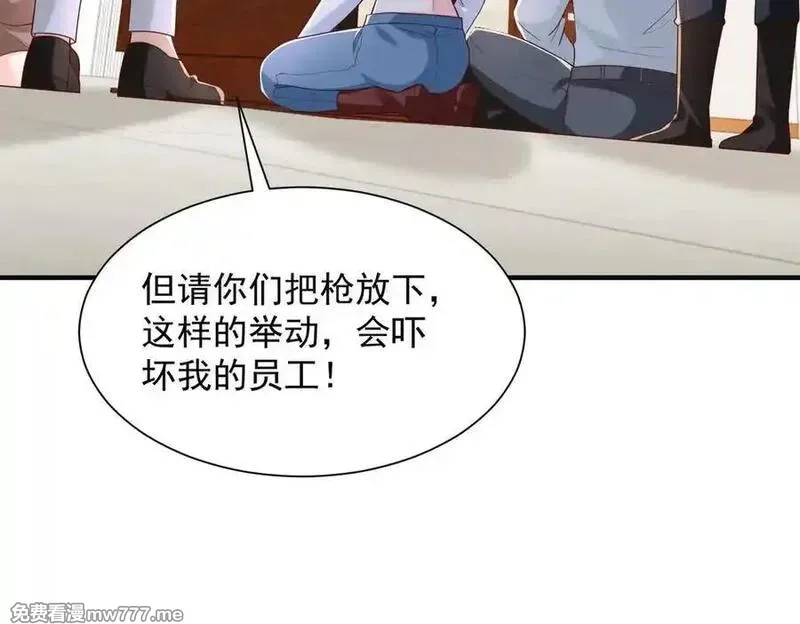 摊牌了，我全职业系统！,789 这小子太鸡贼了,第80张