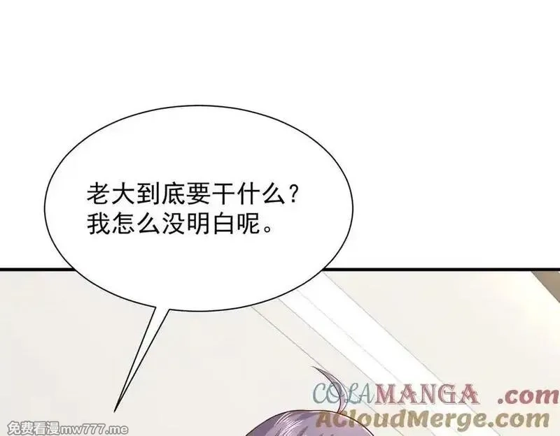 摊牌了，我全职业系统！,789 这小子太鸡贼了,第85张