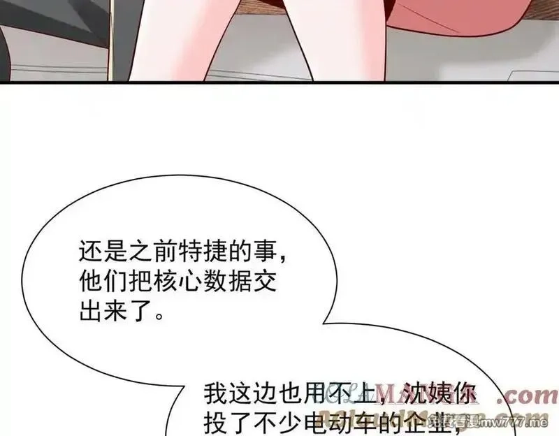 摊牌了，我全职业系统！,789 这小子太鸡贼了,第9张