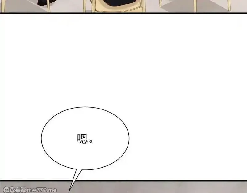 摊牌了，我全职业系统！,763 林哥才是花瓶,第91张