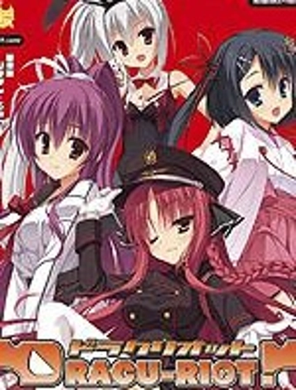 DRACU-RIOT!