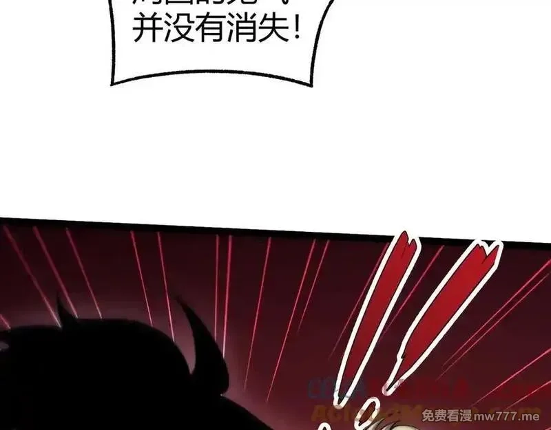 力量点满？我可是亡灵法师啊！,第103话 世界的真相是？,第105张