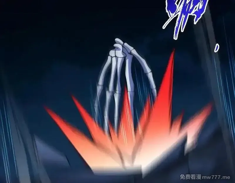 力量点满？我可是亡灵法师啊！,第103话 世界的真相是？,第108张