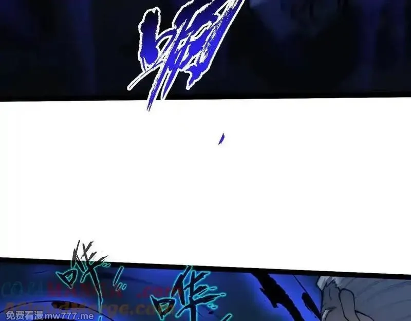 力量点满？我可是亡灵法师啊！,第103话 世界的真相是？,第113张