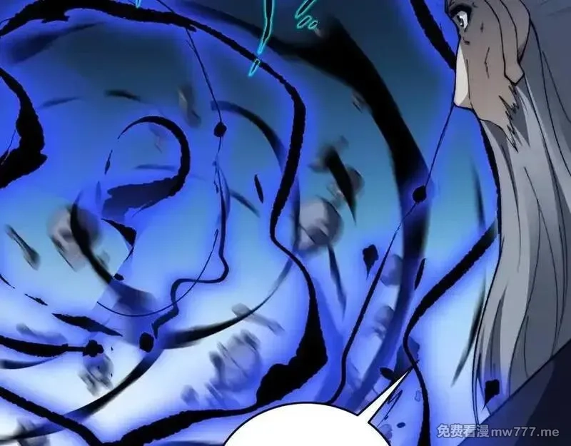 力量点满？我可是亡灵法师啊！,第103话 世界的真相是？,第114张