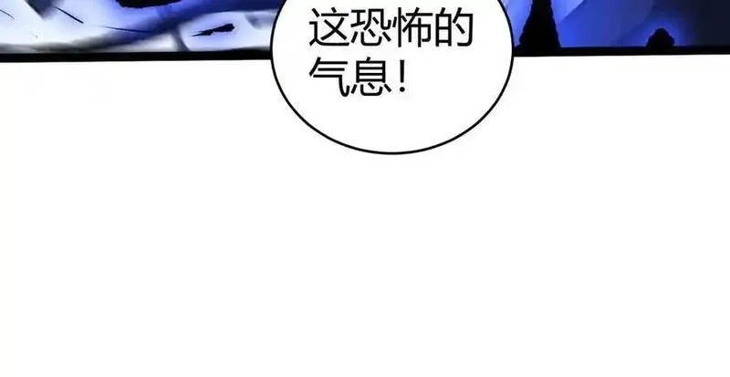 力量点满？我可是亡灵法师啊！,第103话 世界的真相是？,第115张