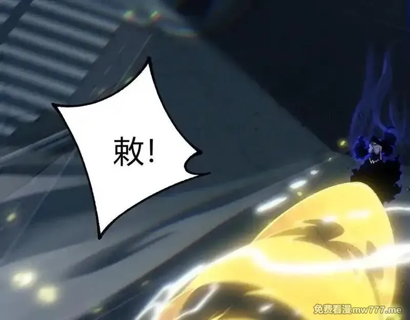 力量点满？我可是亡灵法师啊！,第103话 世界的真相是？,第122张