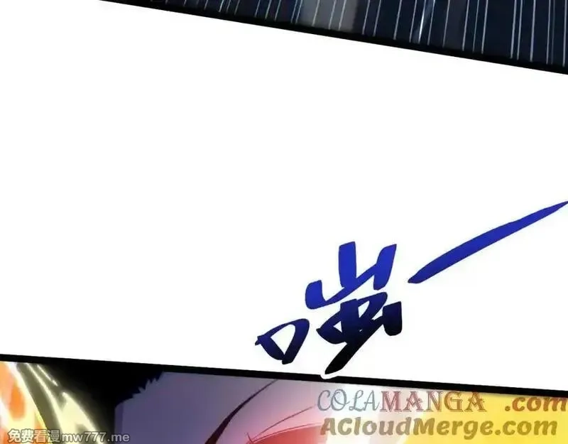 力量点满？我可是亡灵法师啊！,第103话 世界的真相是？,第125张