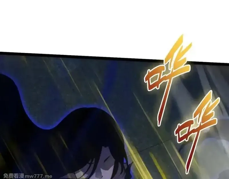 力量点满？我可是亡灵法师啊！,第103话 世界的真相是？,第138张