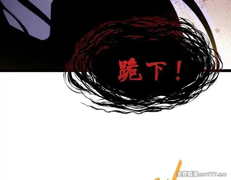 力量点满？我可是亡灵法师啊！,第103话 世界的真相是？,第142张
