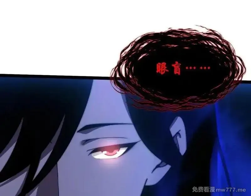 力量点满？我可是亡灵法师啊！,第103话 世界的真相是？,第147张