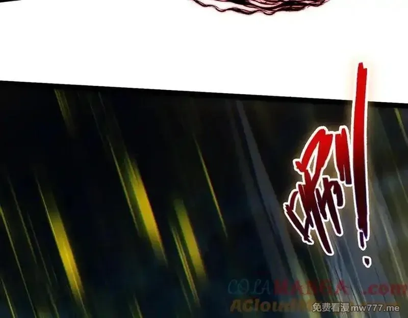 力量点满？我可是亡灵法师啊！,第103话 世界的真相是？,第149张