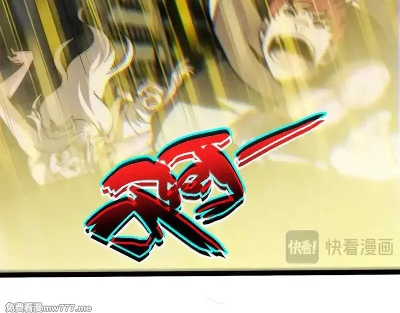 力量点满？我可是亡灵法师啊！,第103话 世界的真相是？,第151张
