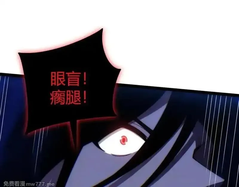 力量点满？我可是亡灵法师啊！,第103话 世界的真相是？,第159张