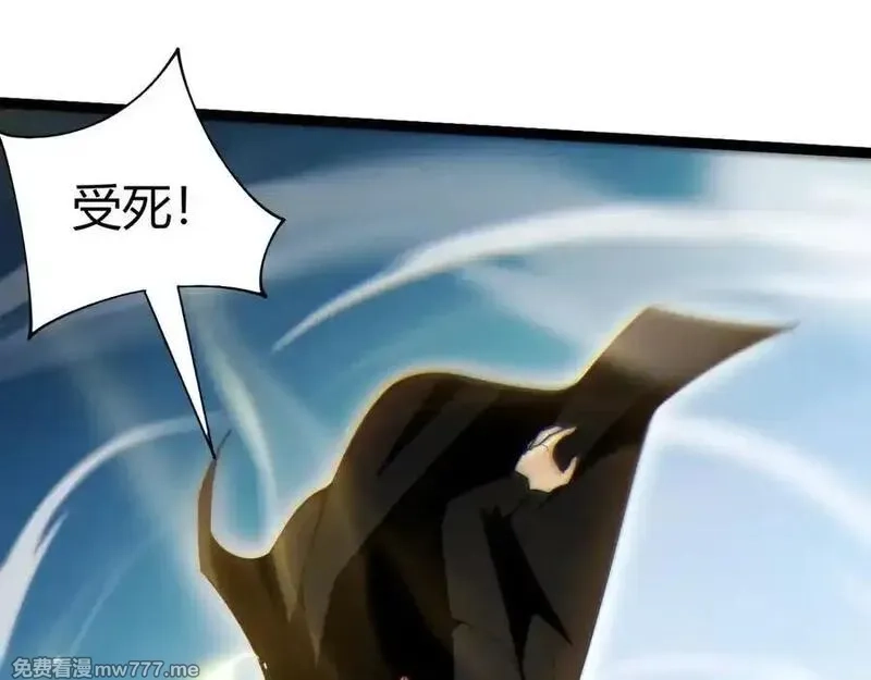 力量点满？我可是亡灵法师啊！,第103话 世界的真相是？,第168张
