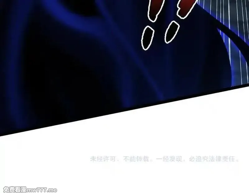 力量点满？我可是亡灵法师啊！,第103话 世界的真相是？,第171张