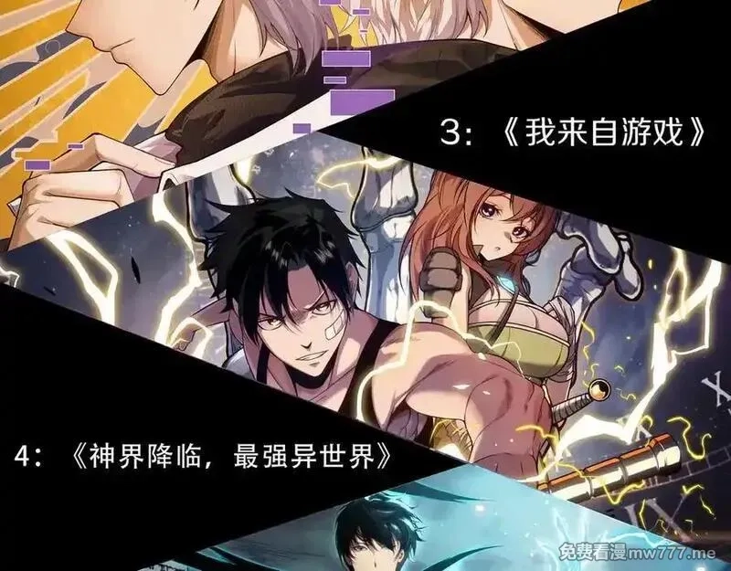 力量点满？我可是亡灵法师啊！,第103话 世界的真相是？,第176张