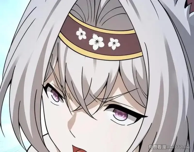 力量点满？我可是亡灵法师啊！,第103话 世界的真相是？,第2张
