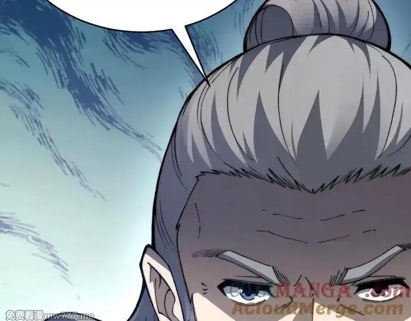 力量点满？我可是亡灵法师啊！,第103话 世界的真相是？,第37张