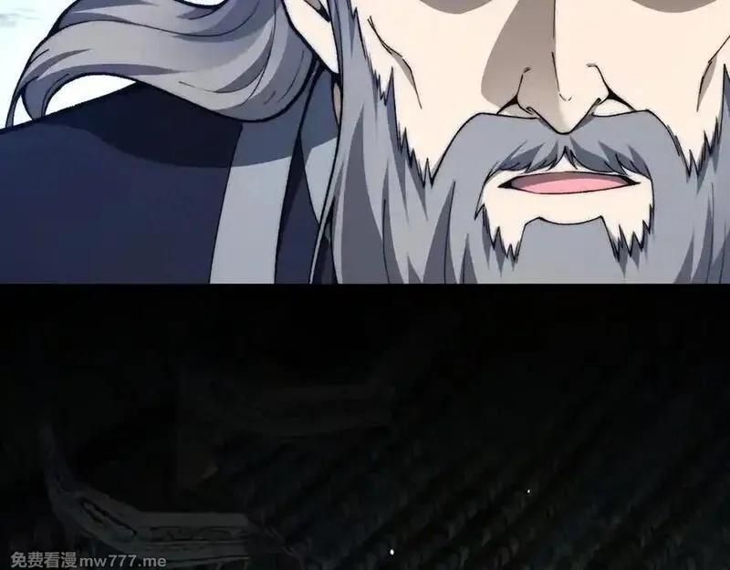 力量点满？我可是亡灵法师啊！,第103话 世界的真相是？,第38张