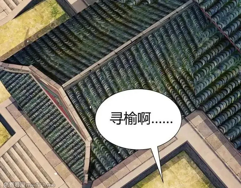 力量点满？我可是亡灵法师啊！,第103话 世界的真相是？,第40张