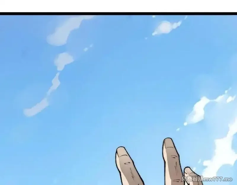 力量点满？我可是亡灵法师啊！,第103话 世界的真相是？,第47张