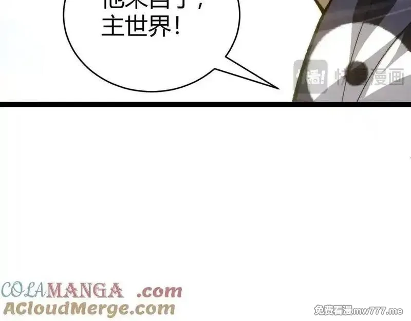 力量点满？我可是亡灵法师啊！,第103话 世界的真相是？,第49张