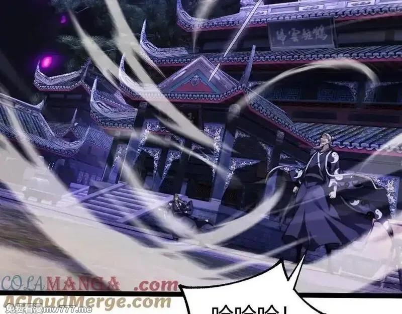 力量点满？我可是亡灵法师啊！,第103话 世界的真相是？,第57张
