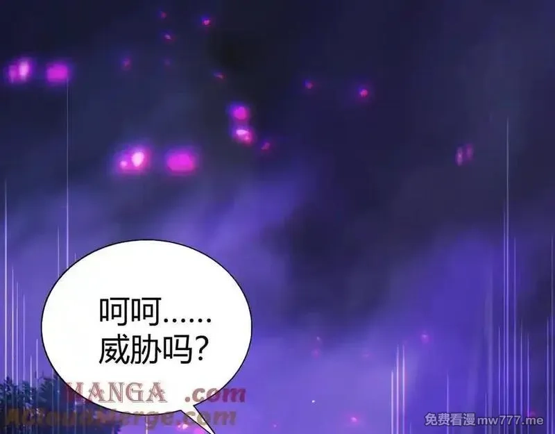 力量点满？我可是亡灵法师啊！,第103话 世界的真相是？,第61张